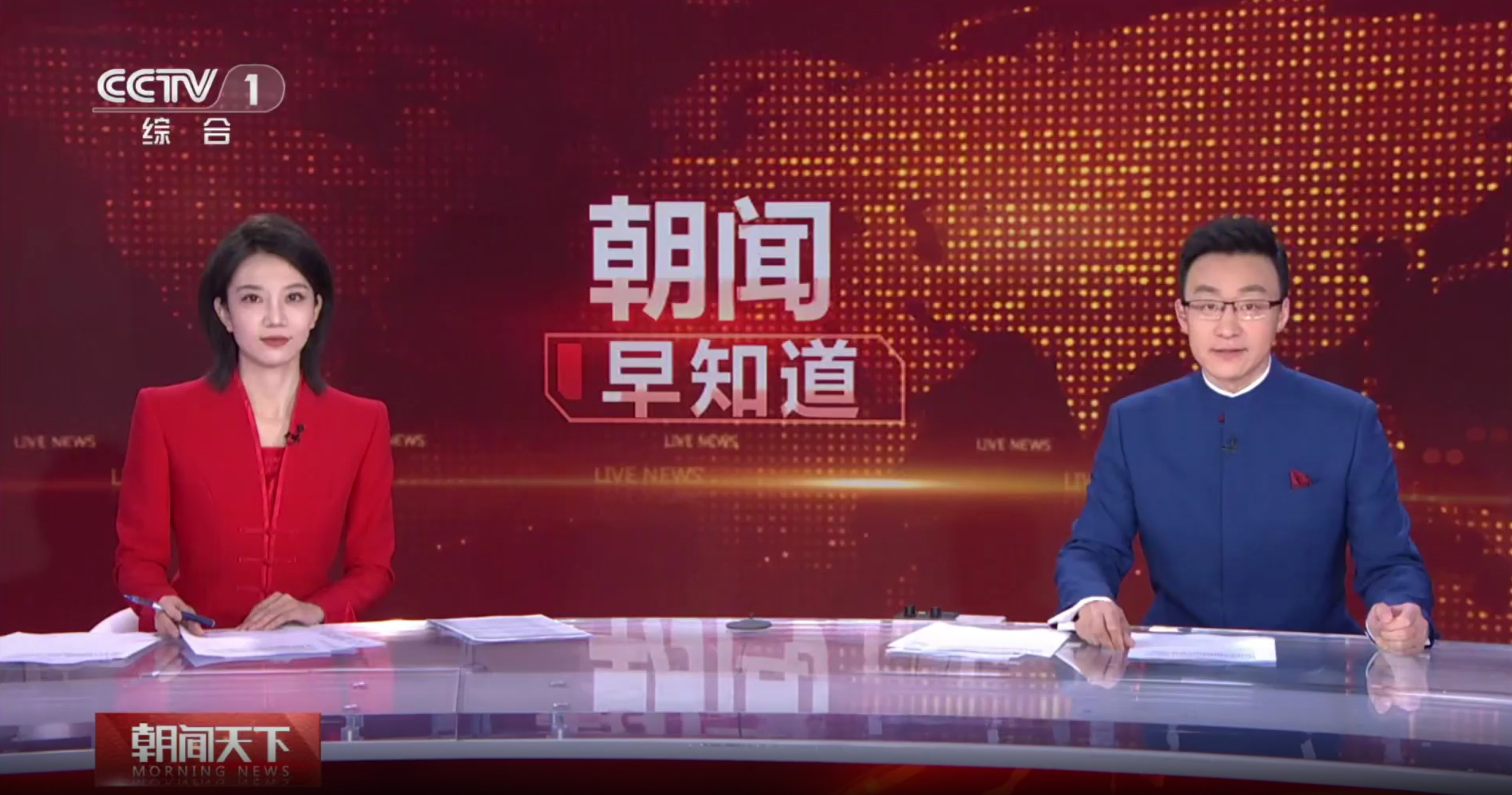 央视综合频道《朝闻天下》:全球在建最大混合式抽水蓄能电站迎关键双突破