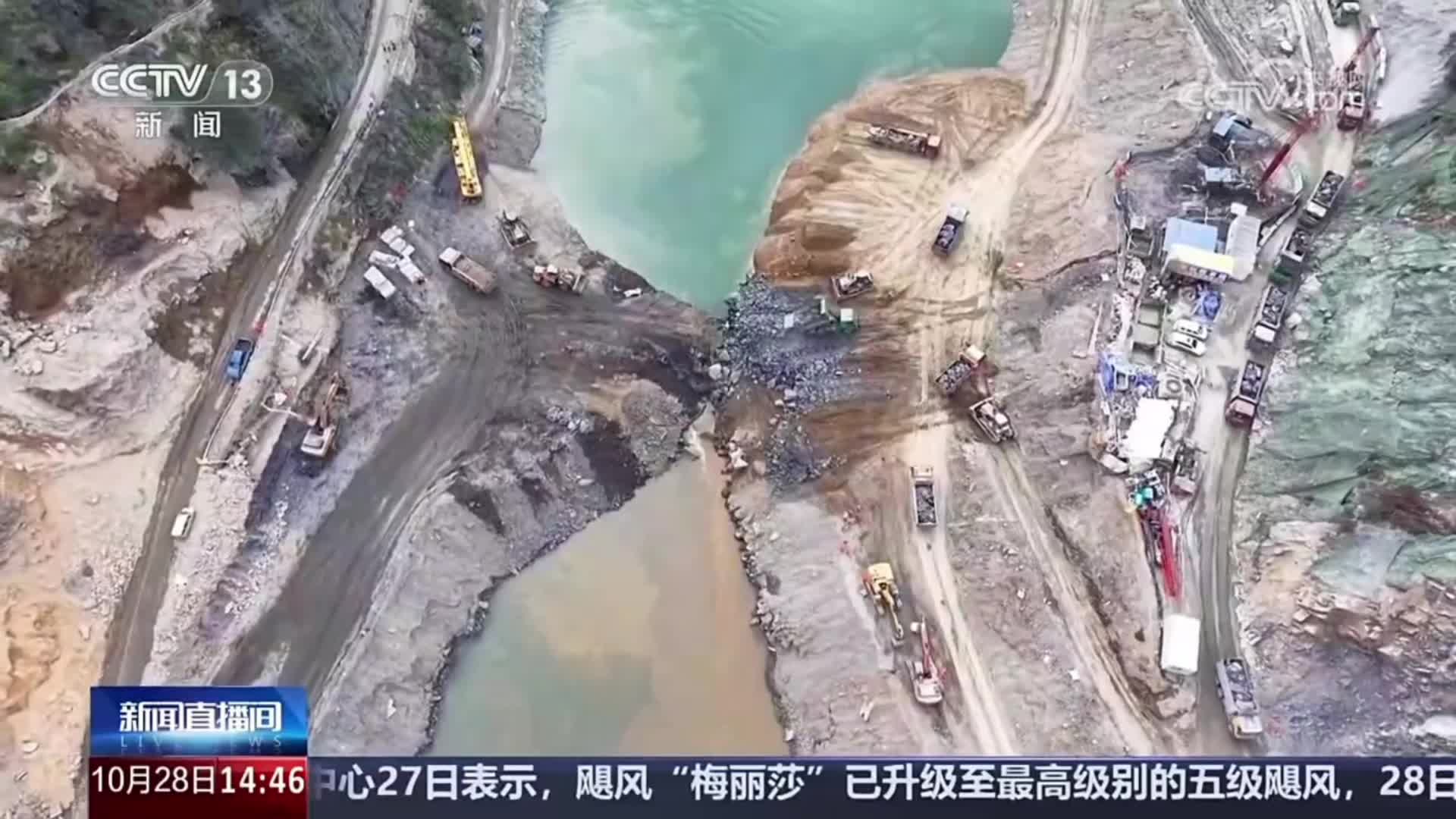 央视新闻频道《新闻直播间》:江河奔腾 如何“按下暂停键”